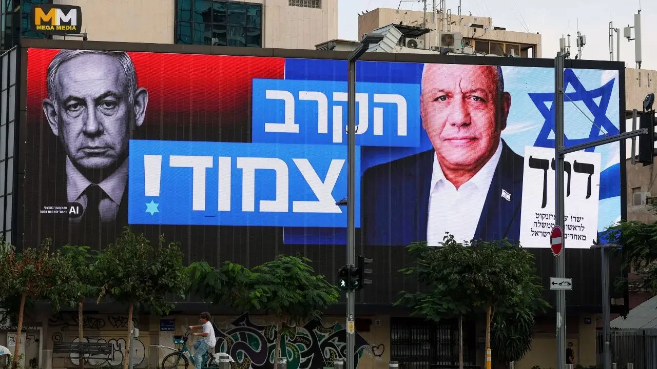 ELECCIONES ISRAEL 2026